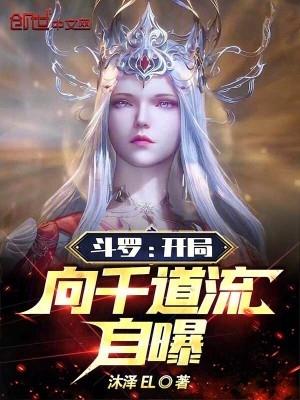 限时保护六盲星笔趣阁