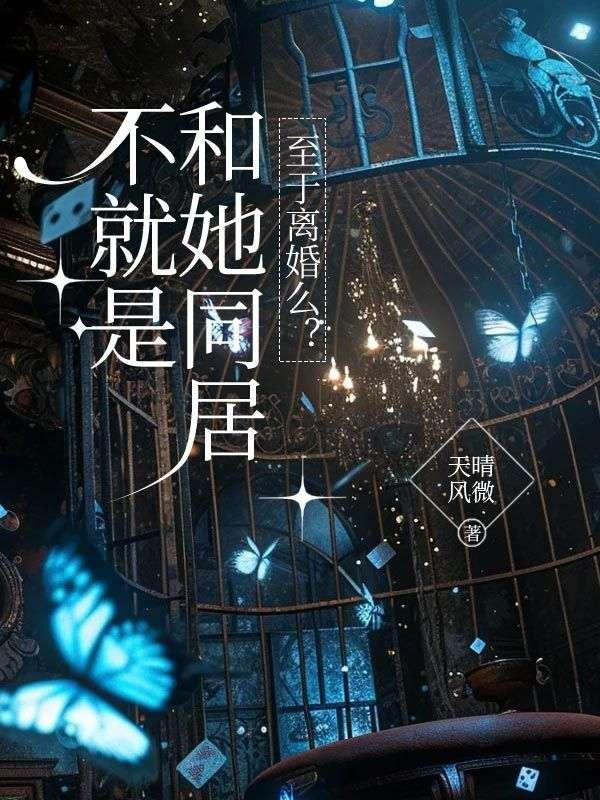 红魔游戏空间