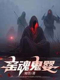 都市修真天师陆阳免费