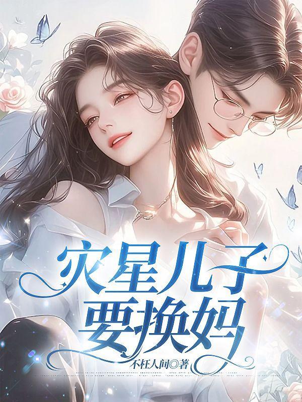 一念成魔是什么意思