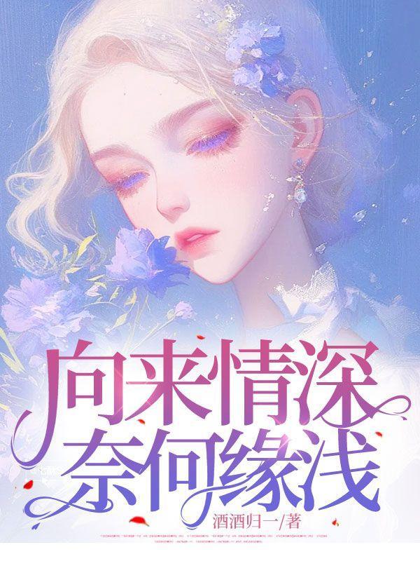 冥王大人么么哒