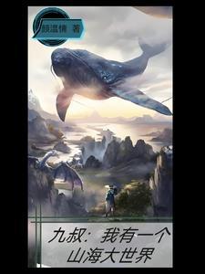 董锵锵留德记笔趣阁