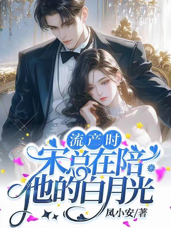 我算命贼溜
