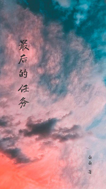 绝世狂尊 一梦入秋