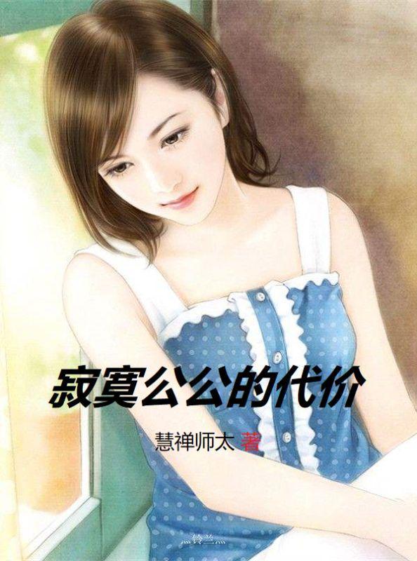 绝世狂尊在线阅读