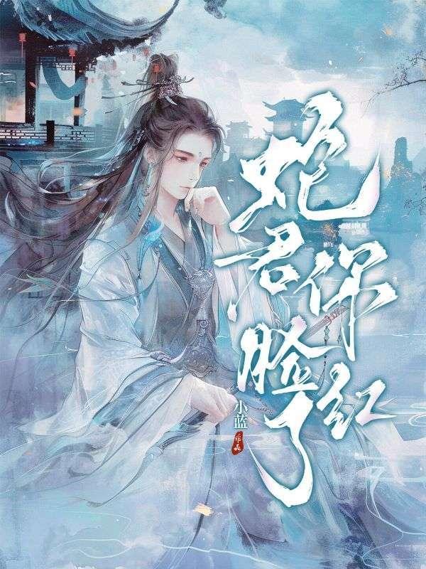 绝世狂尊楚云天