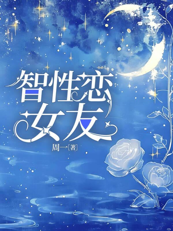 火神作品说明