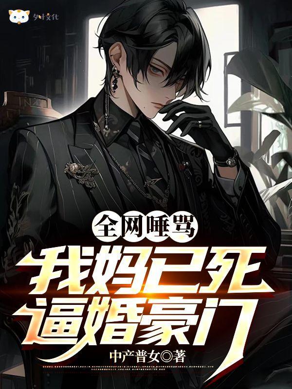 不一样的仙宗门