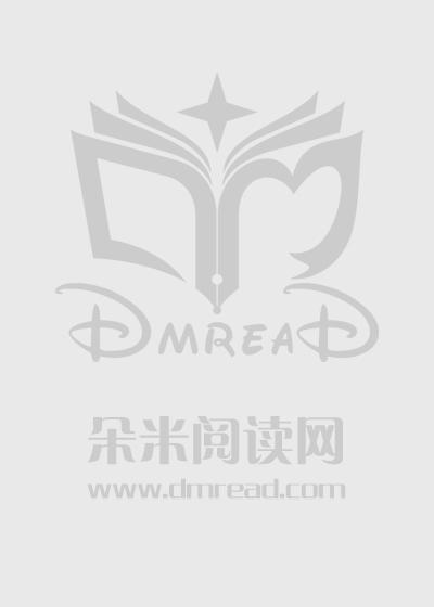 逐鹿仙途 不仁