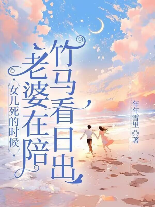 不良人5大结局
