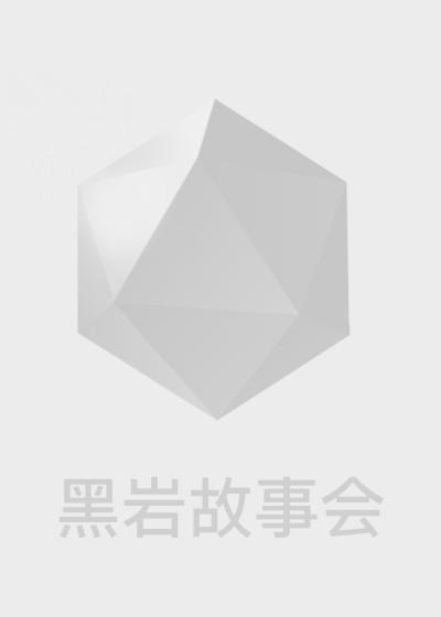 契约婚宠总裁太纨绔