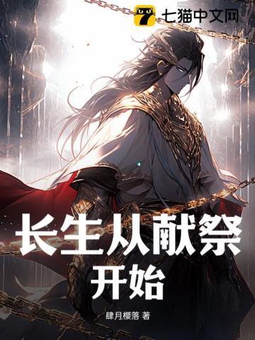 陈阳刘冉月天师神医