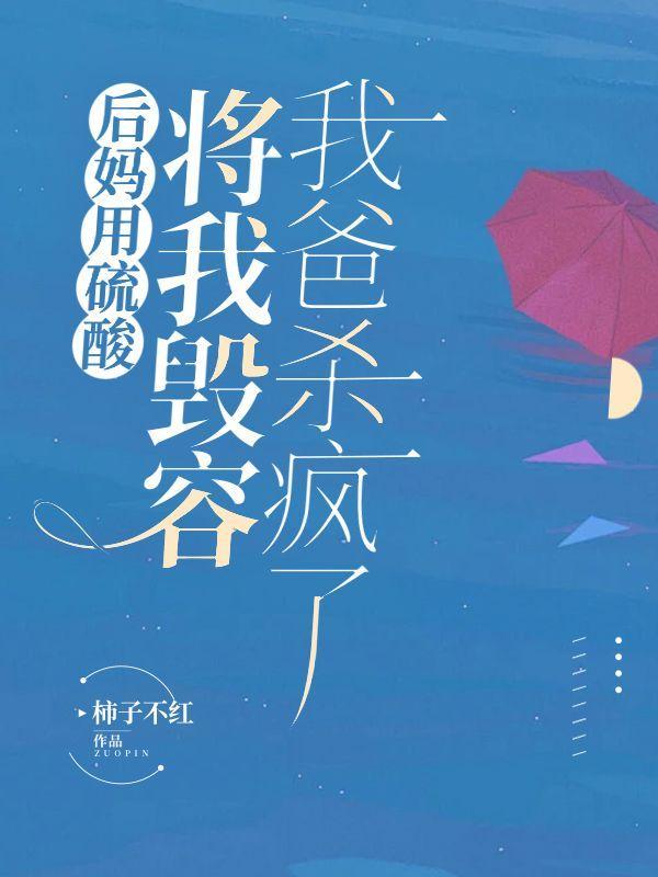 自创超位魔法