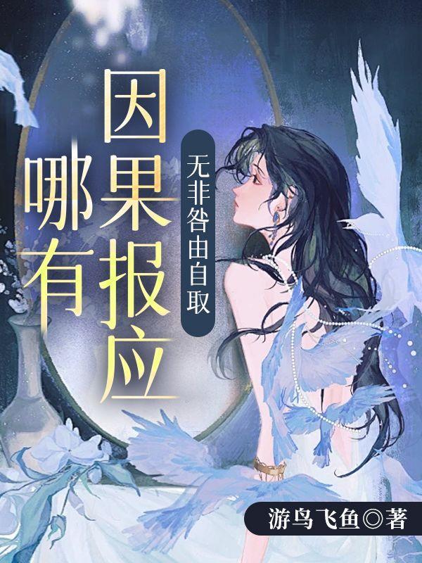 混元大道是什么境界