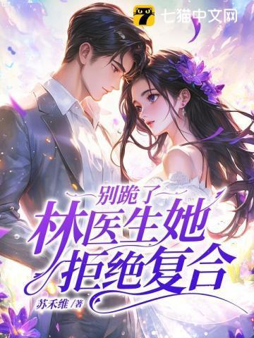 综武少年歌行之神游天下