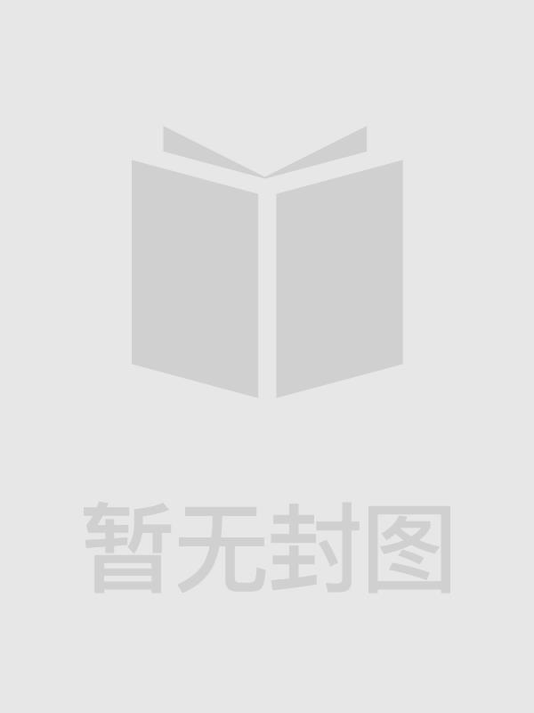 梵花坠影结局
