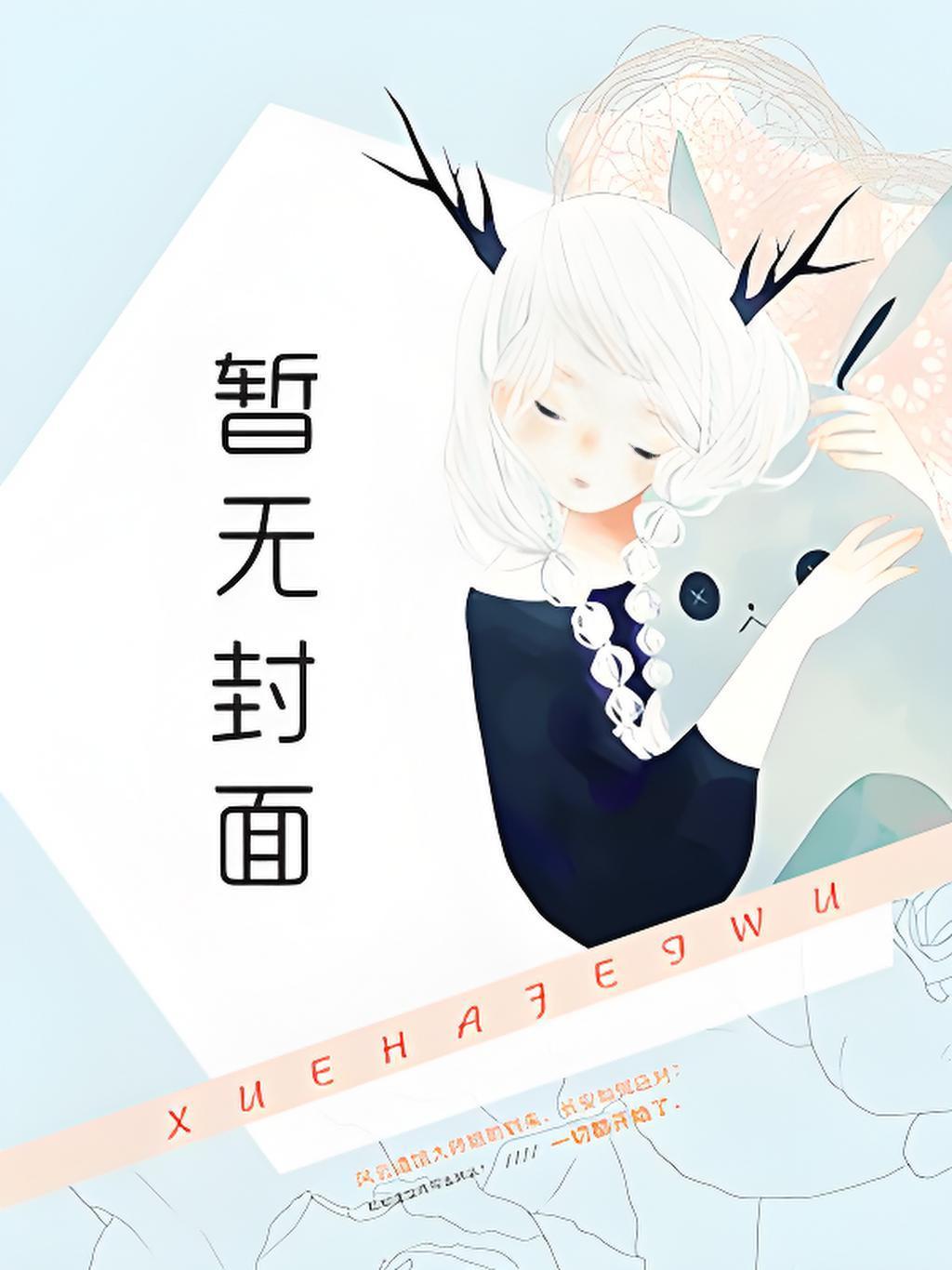 沈晚瓷薄荆舟什么名字