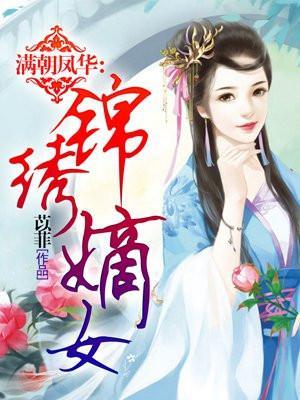 重生种田日常苏佑蓁百度
