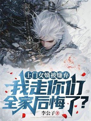 而我却不是你的故事翻译英文