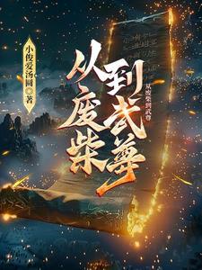 三毒瘤
