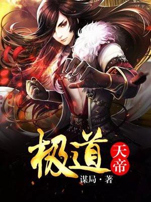 快穿绑定生子系统后好孕被娇宠