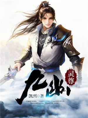 暴君的小良药晋江