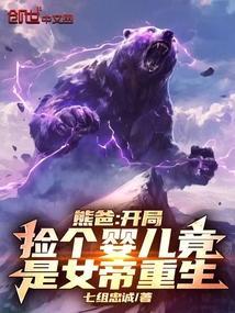 桃花兔子陆沉