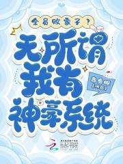 血神修罗在线阅读
