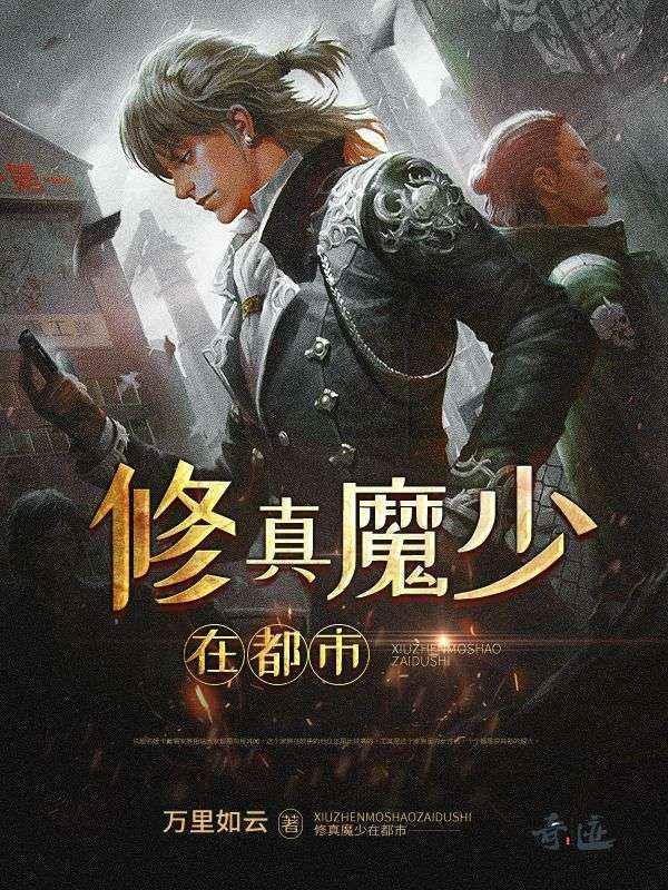 枭宠狂妃对门那个暴君