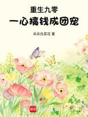 重生修真在都市叶尘
