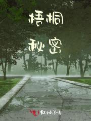 御命王爷 南极