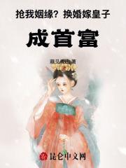 焚天神帝 夏九五