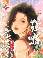 王妃不入爱河