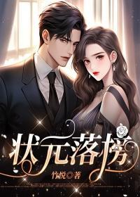 王爷后悔自责 第439章