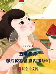 陆青云林若岚书名叫啥