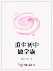 魔帝狂妃废物大小姐全文