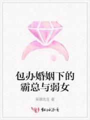 谋杀罂粟长佩