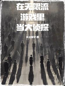 人机战争第二季