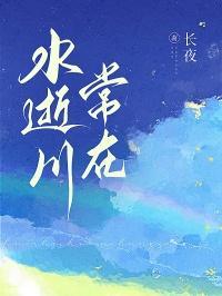 星徒免费阅读
