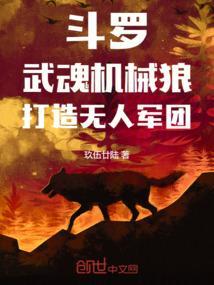 灵灾学者