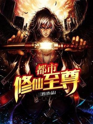 灵灾之颅