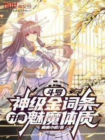 逆天武道免费阅读