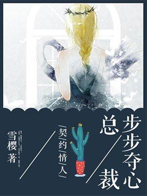 抗日战争的细节3 在线阅读