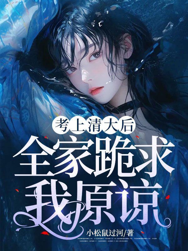 铁雁霜翎原著