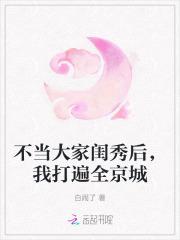 无双龙主短剧楚青2
