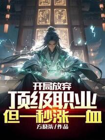 重生医妃狠绝色全文免费阅读