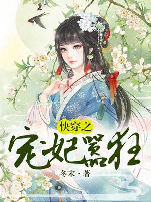 因为女人在线阅读