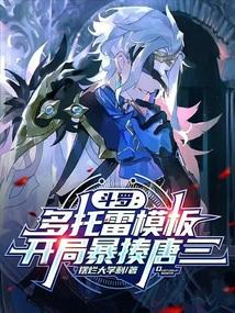 大圣道百科百度