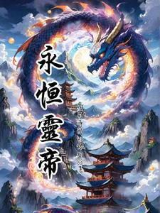 我是真的爱你[快穿
