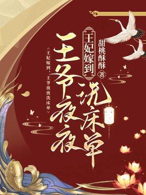 我以为我中了无限月读免费阅读